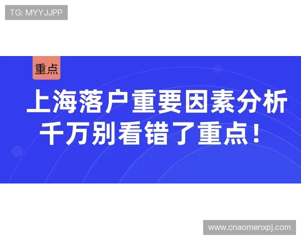 新澳门六注册中心注册过程中常见的错误及避免方法确保用户顺利完成注册流程