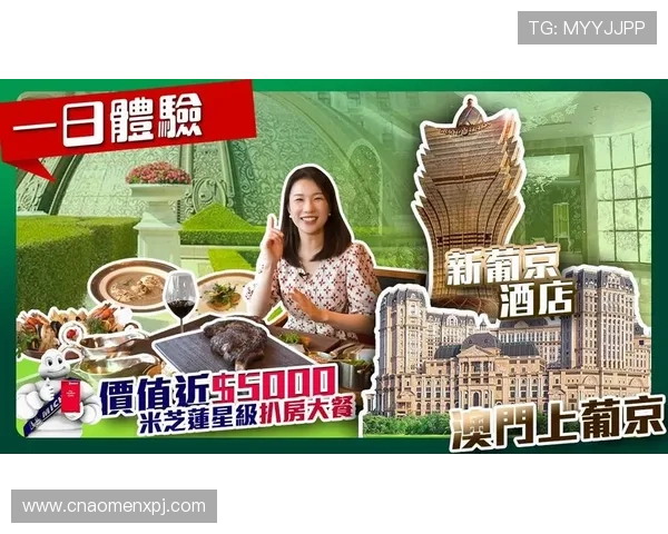 新葡京娱乐注册多渠道注册方式详解，满足不同用户的便捷注册需求与操作体验