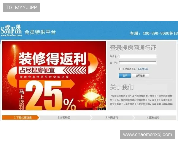 新葡京旗舰厅注册平台注册会员专属福利及持续优惠政策分析