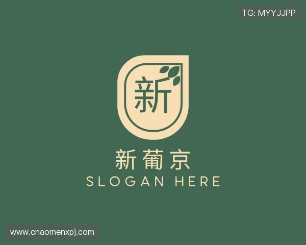 知道澳门 葡 京