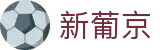新葡京|新葡京手机登录 - (中国)南平市新葡京企业集团欢迎您